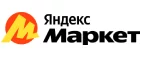 Яндекс.Маркет: Гипермаркеты и супермаркеты Кемерово
