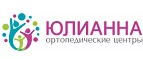 Юлианна: Аптеки Кемерово: интернет сайты, акции и скидки, распродажи лекарств по низким ценам