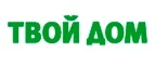 Твой Дом: Акции и распродажи окон в Кемерово: цены и скидки на установку пластиковых, деревянных, алюминиевых стеклопакетов