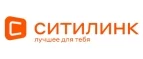 Ситилинк: Акции и распродажи строительных компаний Кемерово: скидки и цены на услуги