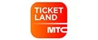 Ticketland.ru: Ломбарды Кемерово: цены на услуги, скидки, акции, адреса и сайты