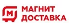 Магнит Доставка: Акции и скидки в автосервисах и круглосуточных техцентрах Кемерово на ремонт автомобилей и запчасти