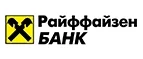 Райффайзенбанк: Банки и агентства недвижимости в Кемерово