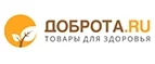 Доброта.ru: Аптеки Кемерово: интернет сайты, акции и скидки, распродажи лекарств по низким ценам