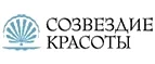 Созвездие Красоты: Акции в фитнес-клубах и центрах Кемерово: скидки на карты, цены на абонементы