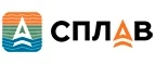 Сплав: Акции туроператоров и турагентств Кемерово: официальные интернет сайты турфирм, горящие путевки, скидки на туры