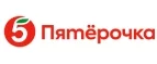 Пятерочка Доставка: Гипермаркеты и супермаркеты Кемерово