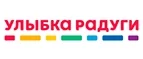 Улыбка радуги: Йога центры в Кемерово: акции и скидки на занятия в студиях, школах и клубах йоги