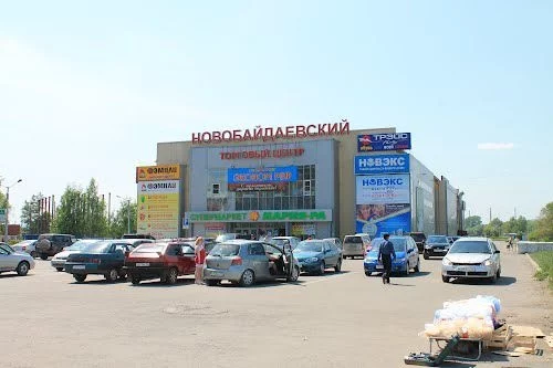 Новобайдаевский Кемерово