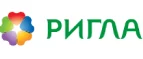 Ригла: Акции в салонах оптики в Кемерово: интернет распродажи очков, дисконт-цены и скидки на лизны