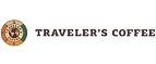 Traveler`s coffee: Скидки кафе и ресторанов Кемерово, лучшие интернет акции и цены на меню в барах, пиццериях, кофейнях