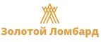 Золотой Ломбард: Акции службы доставки Кемерово: цены и скидки услуги, телефоны и официальные сайты