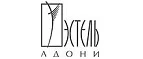 Эстель Адони: Магазины мужской и женской одежды в Кемерово: официальные сайты, адреса, акции и скидки