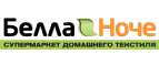 Белла Ноче: Магазины мебели, посуды, светильников и товаров для дома в Кемерово: интернет акции, скидки, распродажи выставочных образцов