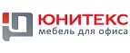 Юнитекс: Магазины мебели, посуды, светильников и товаров для дома в Кемерово: интернет акции, скидки, распродажи выставочных образцов