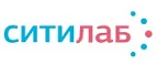 Ситилаб: Акции в салонах оптики в Кемерово: интернет распродажи очков, дисконт-цены и скидки на лизны