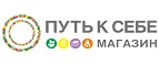 Путь к себе: Магазины оригинальных подарков в Кемерово: адреса интернет сайтов, акции и скидки на сувениры