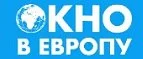 Окно в Европу: Магазины товаров и инструментов для ремонта дома в Кемерово: распродажи и скидки на обои, сантехнику, электроинструмент