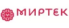 Миртек: Магазины мебели, посуды, светильников и товаров для дома в Кемерово: интернет акции, скидки, распродажи выставочных образцов
