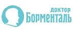 Доктор Борменталь: Акции в салонах оптики в Кемерово: интернет распродажи очков, дисконт-цены и скидки на лизны