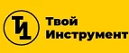 Твой Инструмент: Магазины товаров и инструментов для ремонта дома в Кемерово: распродажи и скидки на обои, сантехнику, электроинструмент