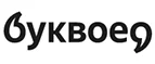 Буквоед: Акции в книжных магазинах Кемерово: распродажи и скидки на книги, учебники, канцтовары