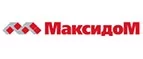 Максидом: Магазины товаров и инструментов для ремонта дома в Кемерово: распродажи и скидки на обои, сантехнику, электроинструмент