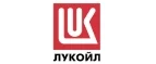 Лукойл: Акции и скидки в магазинах автозапчастей, шин и дисков в Кемерово: для иномарок, ваз, уаз, грузовых автомобилей