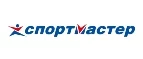Спортмастер: Магазины спортивных товаров Кемерово: адреса, распродажи, скидки