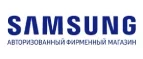 Galaxystore: Магазины мобильных телефонов, компьютерной и оргтехники в Кемерово: адреса сайтов, интернет акции и распродажи