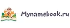 Mynamebook: Скидки в магазинах детских товаров Кемерово