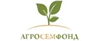 АгроСемФонд: Магазины цветов и подарков Кемерово