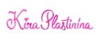 Kira Plastinina: Магазины мужской и женской одежды в Кемерово: официальные сайты, адреса, акции и скидки