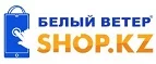 Белый Ветер: Магазины мобильных телефонов, компьютерной и оргтехники в Кемерово: адреса сайтов, интернет акции и распродажи