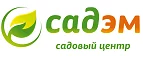 Садэм: Магазины мебели, посуды, светильников и товаров для дома в Кемерово: интернет акции, скидки, распродажи выставочных образцов