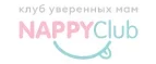 NappyClub: Магазины для новорожденных и беременных в Кемерово: адреса, распродажи одежды, колясок, кроваток