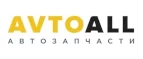 AvtoALL: Акции и скидки в магазинах автозапчастей, шин и дисков в Кемерово: для иномарок, ваз, уаз, грузовых автомобилей