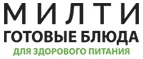 Милти: Скидки и акции в категории еда и продукты в Кемерово