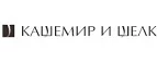Кашемир и Шелк: Магазины мужской и женской одежды в Кемерово: официальные сайты, адреса, акции и скидки