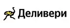 Деливери: Акции цирков Кемерово: интернет сайты, скидки на билеты многодетным семьям
