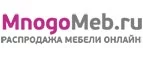 MnogoMeb.ru: Магазины мебели, посуды, светильников и товаров для дома в Кемерово: интернет акции, скидки, распродажи выставочных образцов