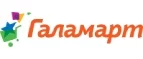 Галамарт: Магазины товаров и инструментов для ремонта дома в Кемерово: распродажи и скидки на обои, сантехнику, электроинструмент