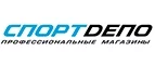 СпортДепо: Магазины мужской и женской одежды в Кемерово: официальные сайты, адреса, акции и скидки