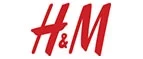 H&M: Скидки в магазинах ювелирных изделий, украшений и часов в Кемерово: адреса интернет сайтов, акции и распродажи