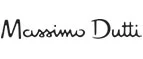 Massimo Dutti: Магазины мужской и женской одежды в Кемерово: официальные сайты, адреса, акции и скидки