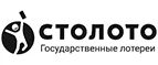 Столото: Магазины оригинальных подарков в Кемерово: адреса интернет сайтов, акции и скидки на сувениры