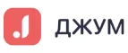 Джум: Аптеки Кемерово: интернет сайты, акции и скидки, распродажи лекарств по низким ценам