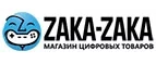 Zaka-Zaka: Акции в книжных магазинах Кемерово: распродажи и скидки на книги, учебники, канцтовары