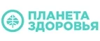 Планета Здоровья: Аптеки Кемерово: интернет сайты, акции и скидки, распродажи лекарств по низким ценам