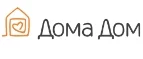 ДомаДом: Магазины мебели, посуды, светильников и товаров для дома в Кемерово: интернет акции, скидки, распродажи выставочных образцов